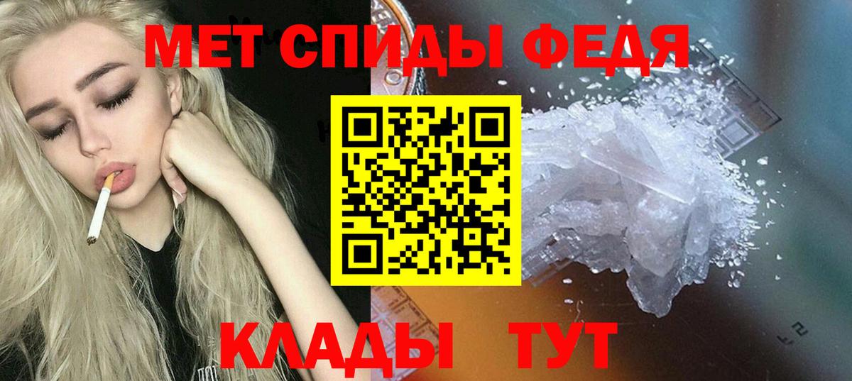 Владикавказ  АМФ  Вход с VPN  ОМГ ОМГ онион  Amphetamine VHQ 