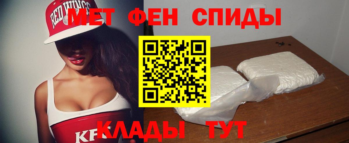 Amphetamine Premium Владикавказ