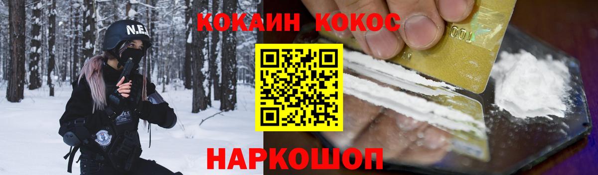 Владикавказ  Кокаин Эквадор  Кокаин Колумбийский  купить   Вход с VPN 