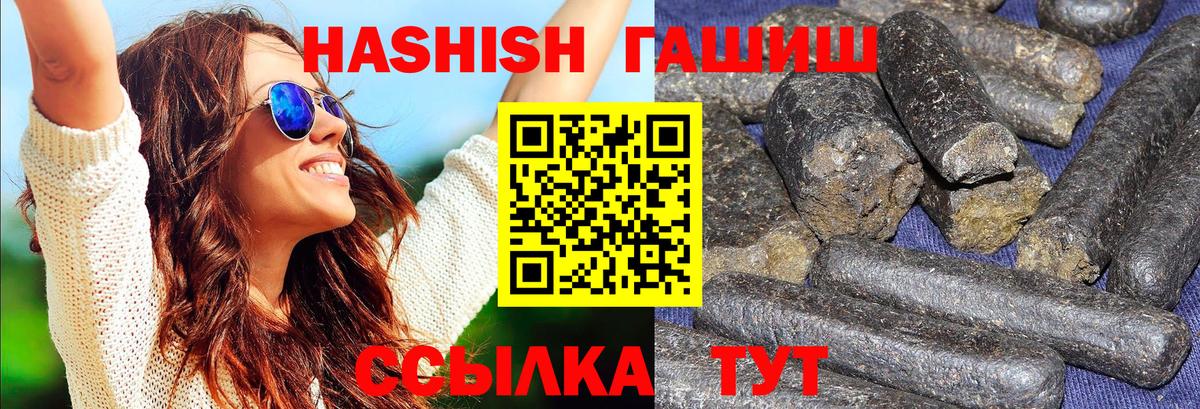 ГАШ гашик Владикавказ