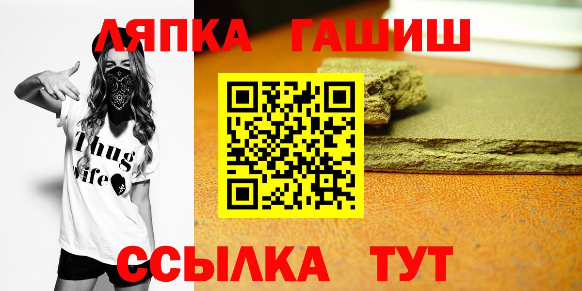 Владикавказ  где найти наркотики  Вход с VPN  Гашиш  ГАШИШ 40% ТГК  ГАШ гашик 