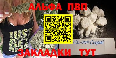 гидропоника Аргун
