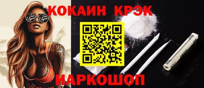 эйфоретик Камышлов