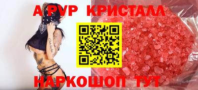 таблы Апрелевка