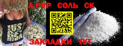 экстази Апшеронск