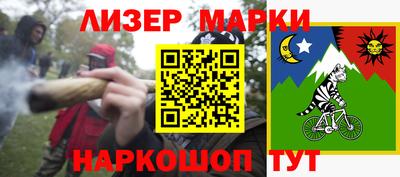 таблы Апрелевка