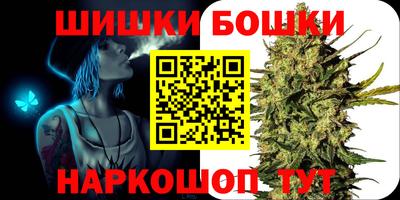 гидропоника Аргун