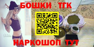 таблы Апрелевка