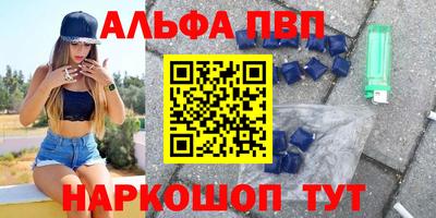 экстази Апшеронск