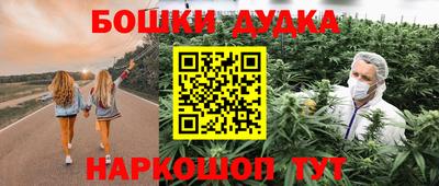 таблы Апрелевка