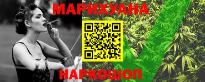 гидропоника Аргун