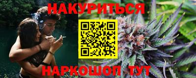 гидропоника Аргун