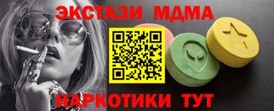 гидропоника Аргун