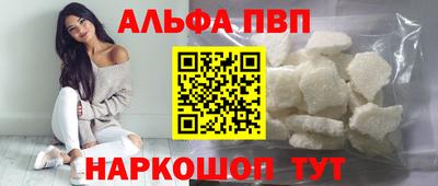 экстази Апшеронск