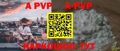 таблы Апрелевка