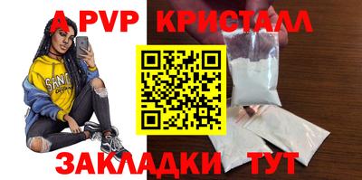 гидропоника Аргун