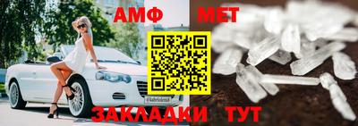 таблы Апрелевка