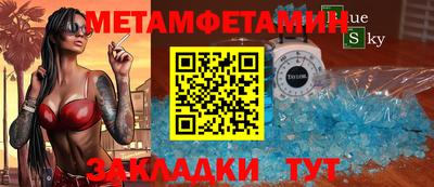 таблы Апрелевка