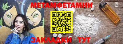герыч Кандалакша