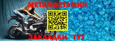 экстази Апшеронск