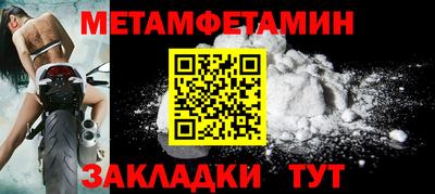 таблы Апрелевка