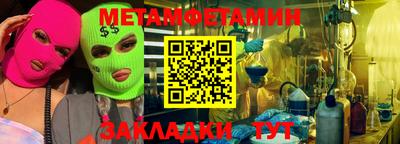 экстази Апшеронск
