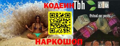 экстази Апшеронск