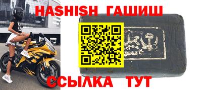 таблы Апрелевка