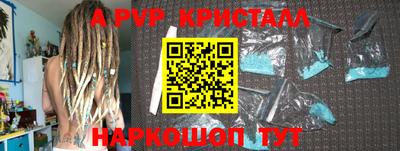 гидропоника Аргун