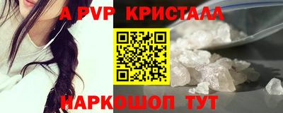 таблы Апрелевка
