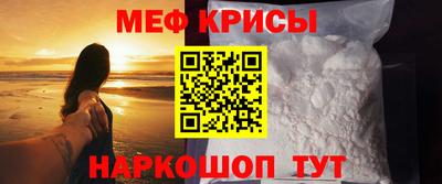 таблы Апрелевка