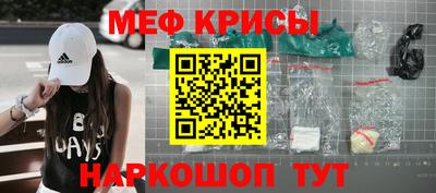 экстази Апшеронск