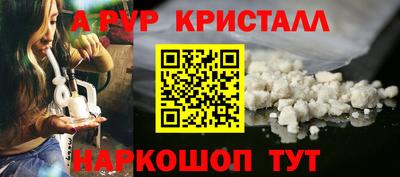 экстази Апшеронск