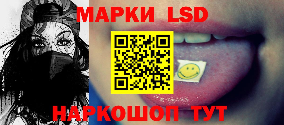 Лсд 25 экстази кислота Владикавказ