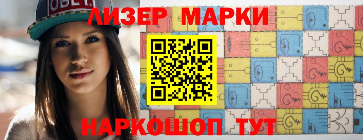 Лсд 25 экстази ecstasy  Вход с VPN  мега маркетплейс  Владикавказ 