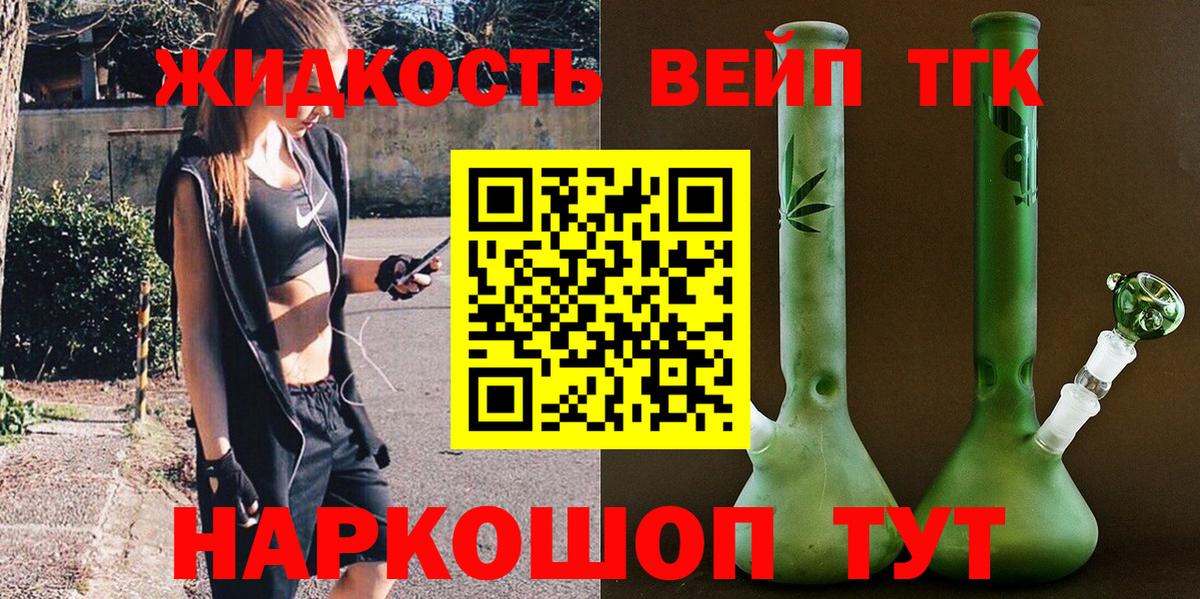 ТГК концентрат Владикавказ