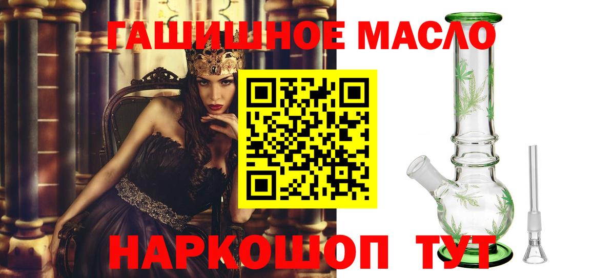 Меф кристаллы  ГАШ  Метамфетамин  Вход с VPN  Канабис  LSD-25  Владикавказ  Кокаин 