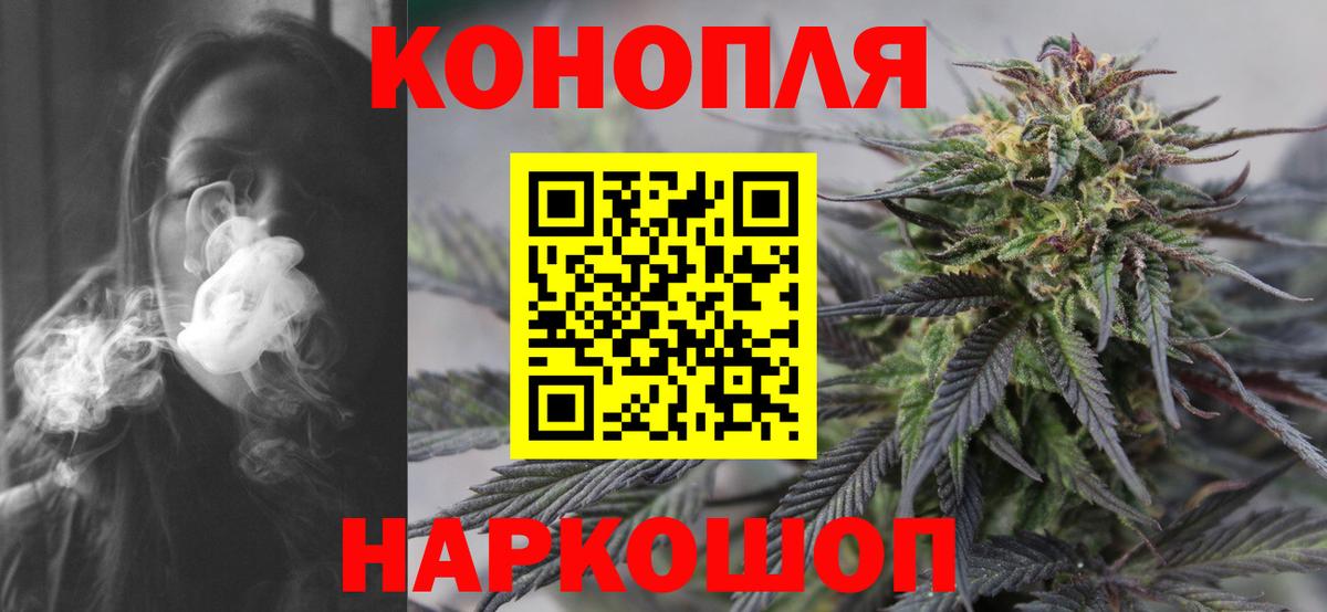 Шишки марихуана White Widow  Конопля конопля  Владикавказ  Вход с VPN 